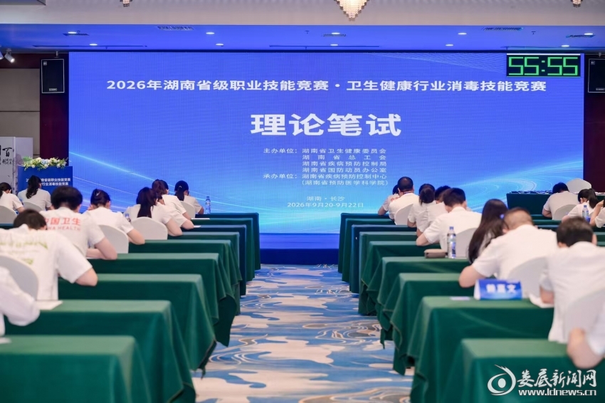 微信图片_20260928080822_470_251