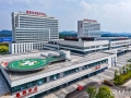 湖南首家国家区域医疗中心在娄底正式启用