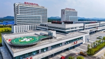湖南首家国家区域医疗中心在娄底正式启用  钟南山寄语“我对这里充满信心”