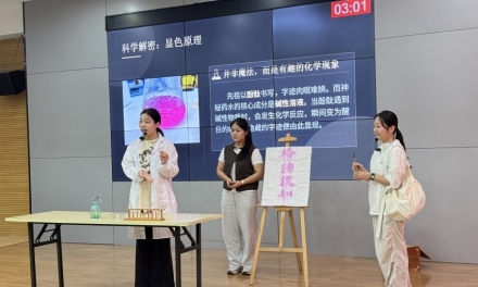 “它们是不是在吵架？”  2026年娄底市科学实验展演汇演决赛举行