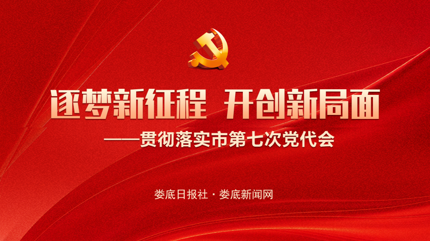 微信图片_20260928103625_464_218