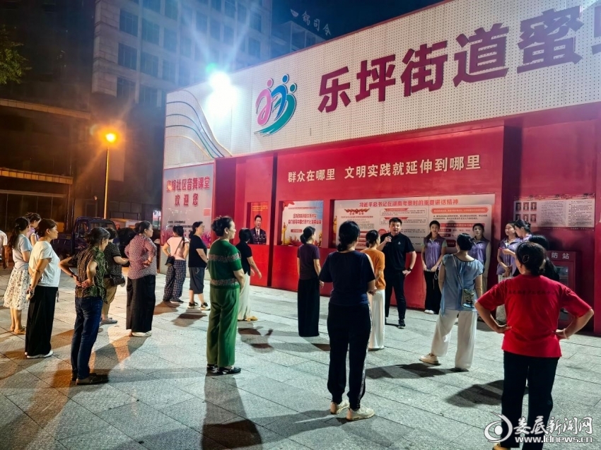 蜜蜂社区“音舞课堂”正式开班  把艺术课程送到居民“家门口”   
