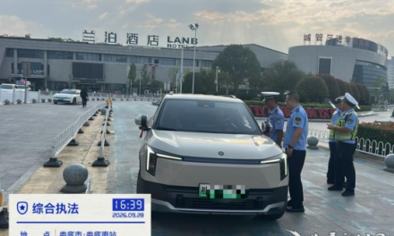 娄底市交通综合行政执法支队加强高铁南站周边整治