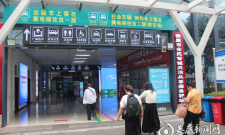 擦亮城市交通文明窗口  娄底优化高铁南站出租车网约车停靠管理 