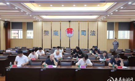 以赛促学砺精兵  比武强技提能力  娄底市举办2026年全市社区矫正职业技能竞赛