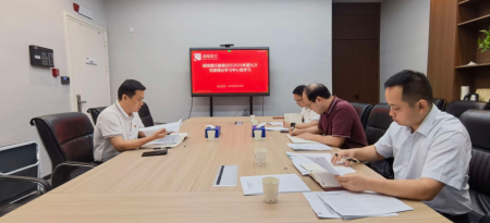 深学细悟实干笃行赋能高质量发展  湖南银行娄底分行全面贯彻落实市第七次党代会精神