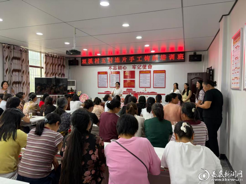 学技能促增收展风采  双溪村免费开展五村连片手工钩织技能培训