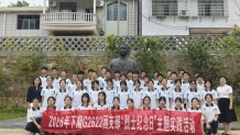 娄底三中学生走进贺国中烈士故居  开启“行走的思政实践课”