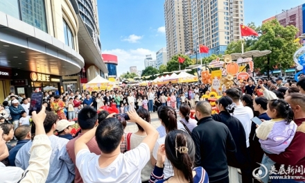 国庆消费热力涌动  娄底市场活力十足