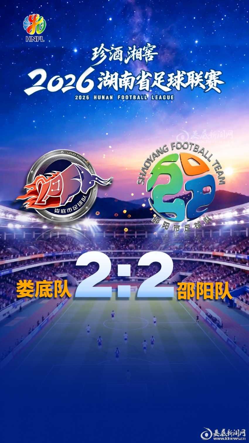 微信图片_20261011220245_197_48