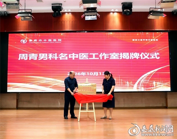 微信图片_2026-10-13_175747_326