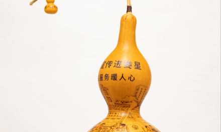 娄底市多件作品斩获全省非遗法治文化大赛奖项