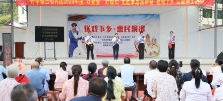 娄底金融机构暖心开展乡村反诈宣教活动