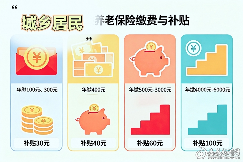 微信图片_20261016145703_32_273