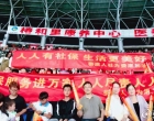 绿茵燃动“硬钢”劲  政策托稳“万家安”——娄底人社借势“湘超”赛场开展城乡居保政策宣传活动