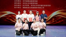 初心如炬传使命  娄底选送微宣讲作品获省赛多类奖项