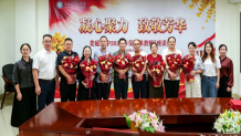 娄底一中举行2026年荣休教师座谈会