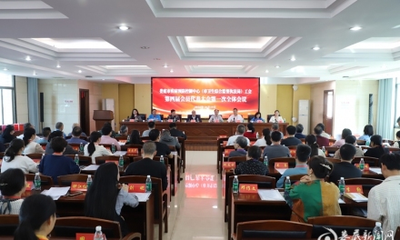 娄底市疾病预防控制中心（市卫生综合监督执法局）顺利完成工会换届  凝聚建设健康娄底的新力量