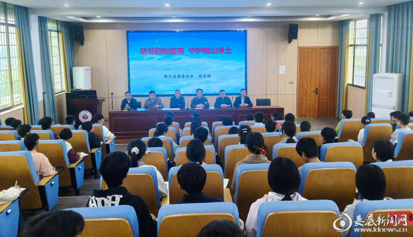 新化县枫林街道禁毒宣传进校园主题活动走进枫林中学。