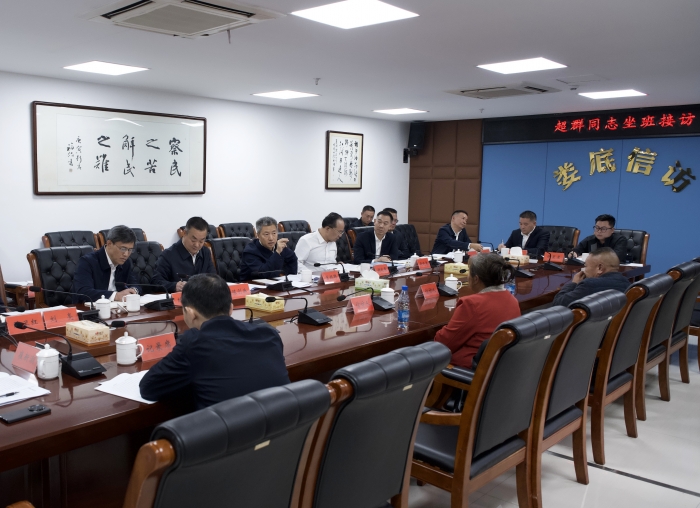 曾超群：找准症结 破解堵点 依法依规解决群众诉求