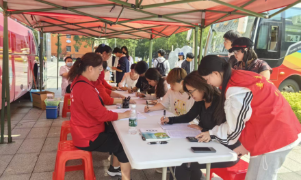 娄底职业技术学院师生开展无偿献血活动