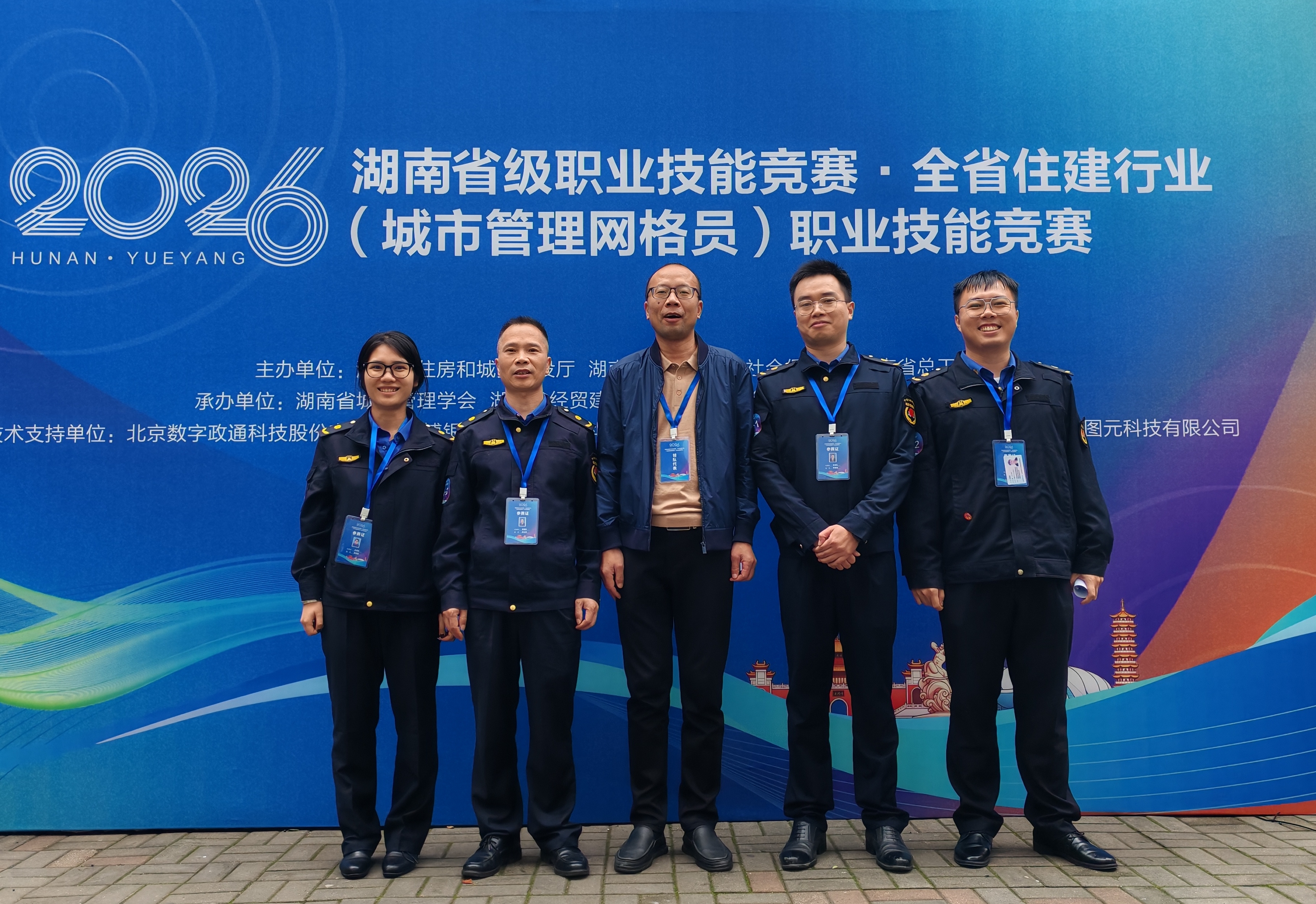 微信图片_20261029183459_926_207