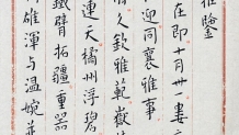 湘超第十三轮常规赛预热：娄底致长沙书