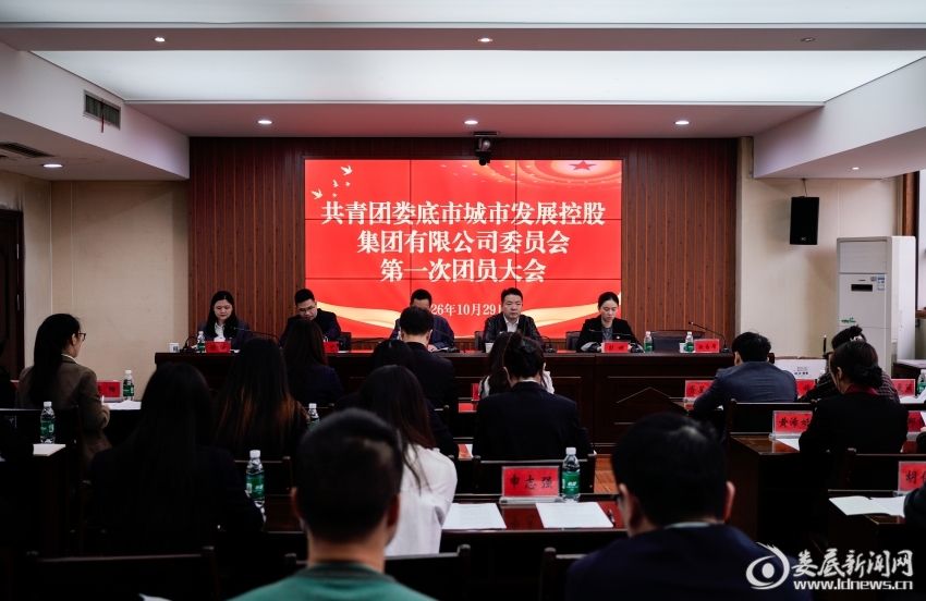 微信图片_20261029115923_244_143