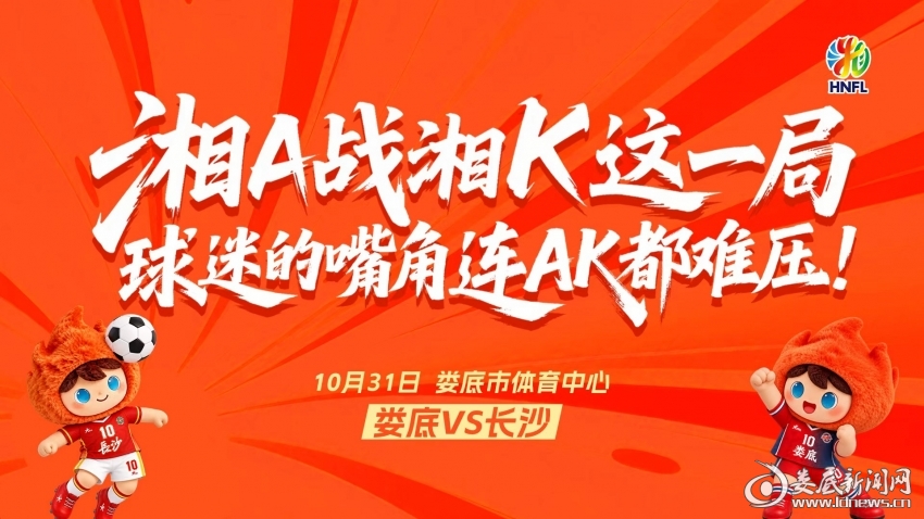 微信图片_20261030170419_25_26